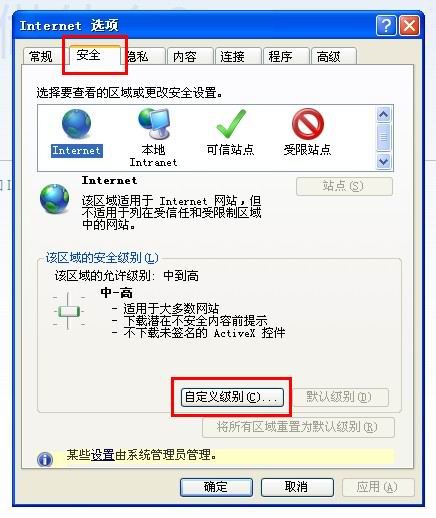 qq空间打不开是怎么回事?为什么qq空间打不开?qq空间打不开怎么处理?