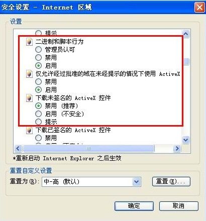 qq空间打不开是怎么回事?为什么qq空间打不开?qq空间打不开怎么处理?