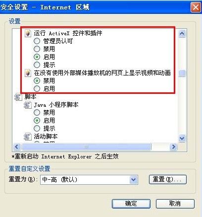 qq空间打不开是怎么回事?为什么qq空间打不开?qq空间打不开怎么处理?