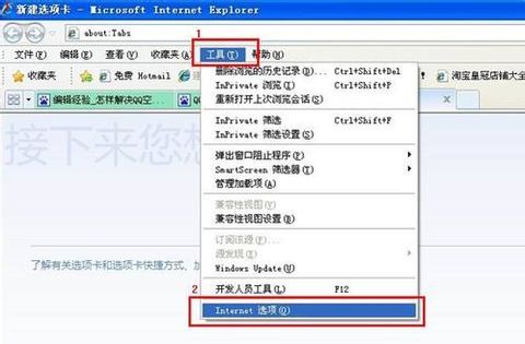 qq空间打不开是怎么回事?为什么qq空间打不开?qq空间打不开怎么处理?