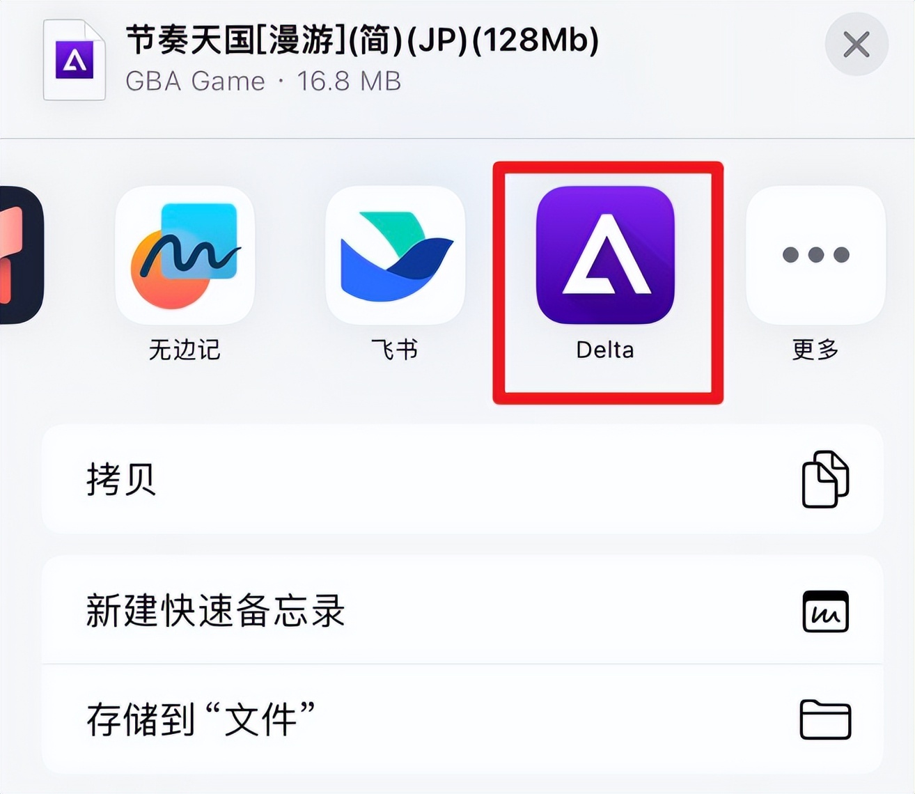 Apple Store一条新规，直接让游戏机模拟器登顶了