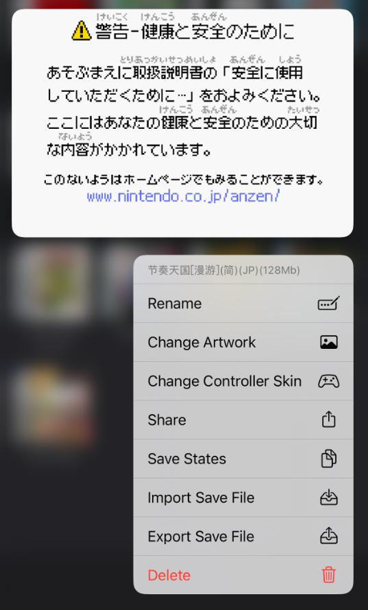 Apple Store一条新规，直接让游戏机模拟器登顶了