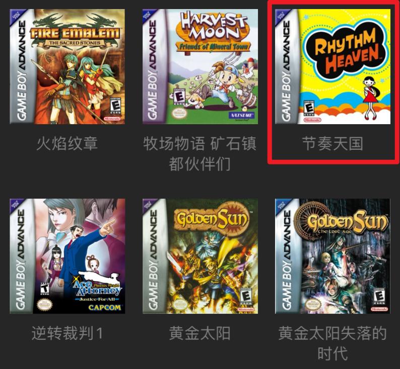 Apple Store一条新规，直接让游戏机模拟器登顶了