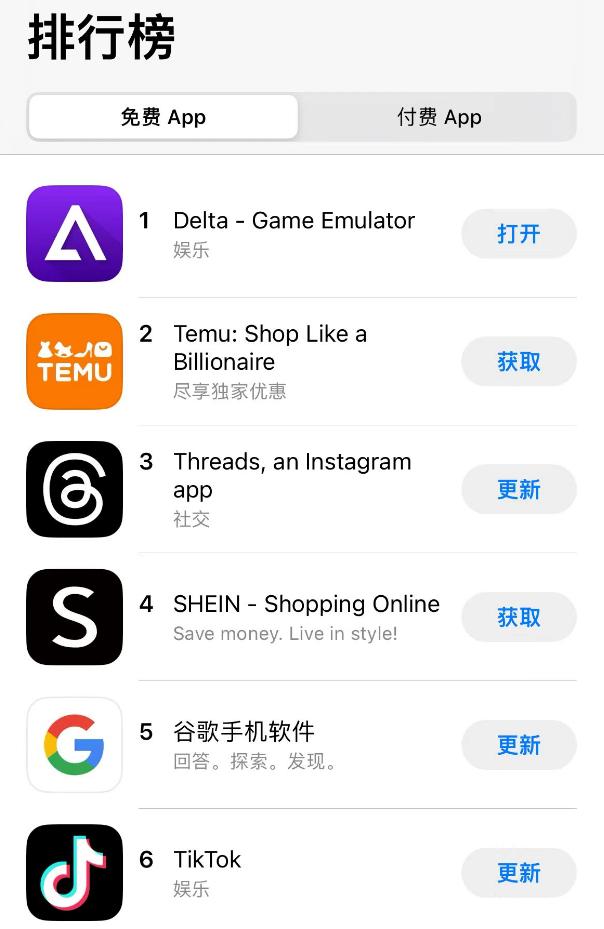 Apple Store一条新规，直接让游戏机模拟器登顶了