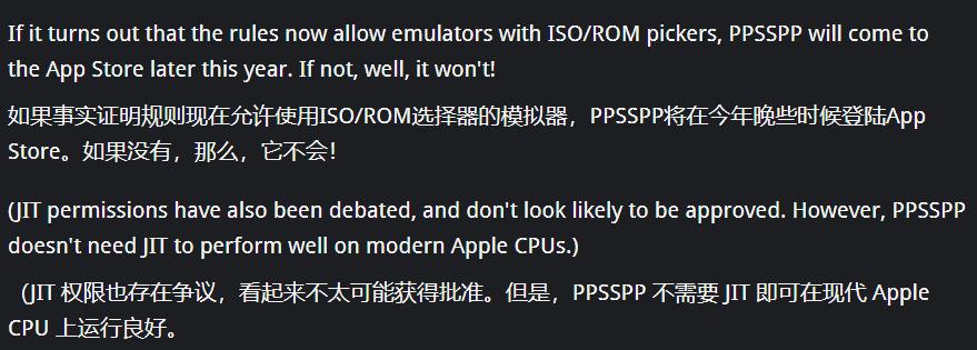 Apple Store一条新规，直接让游戏机模拟器登顶了