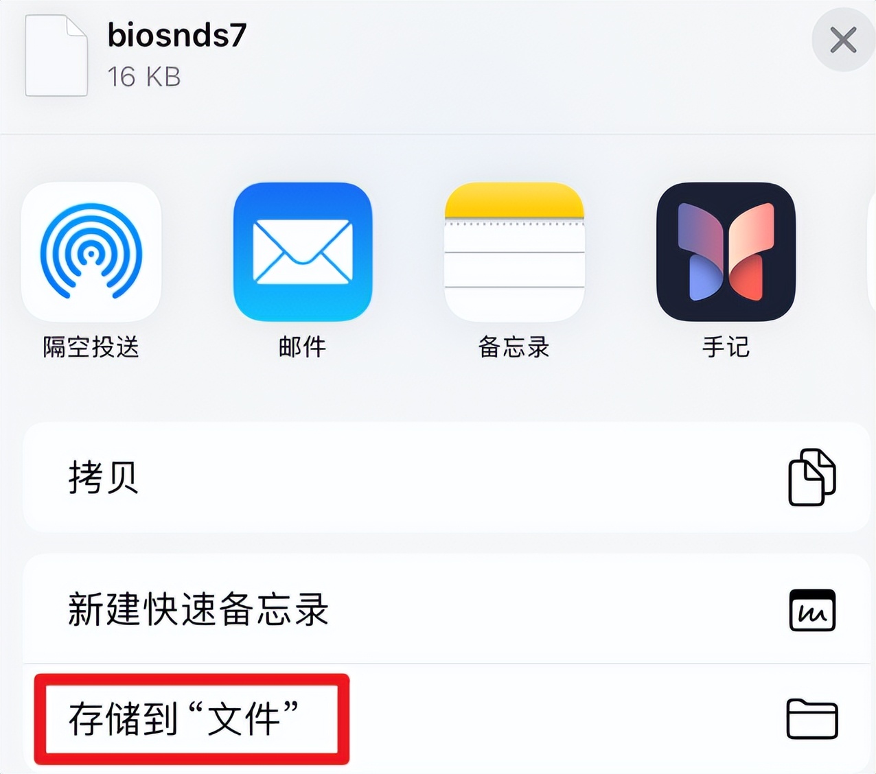 Apple Store一条新规，直接让游戏机模拟器登顶了