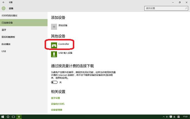 瑕不掩瑜，手感为王