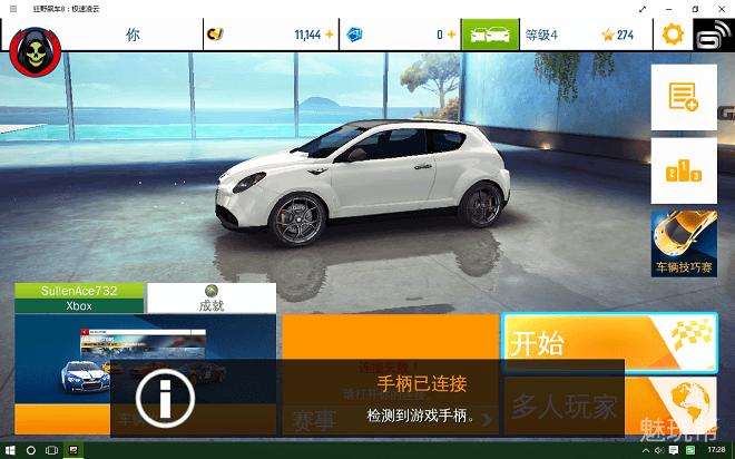 瑕不掩瑜，手感为王