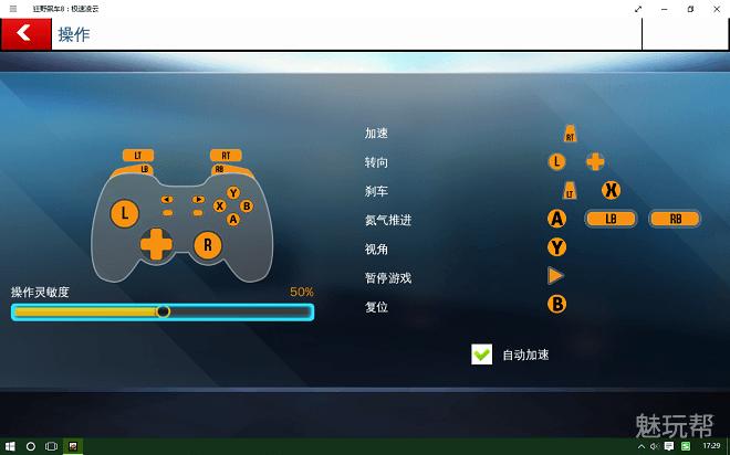 瑕不掩瑜，手感为王