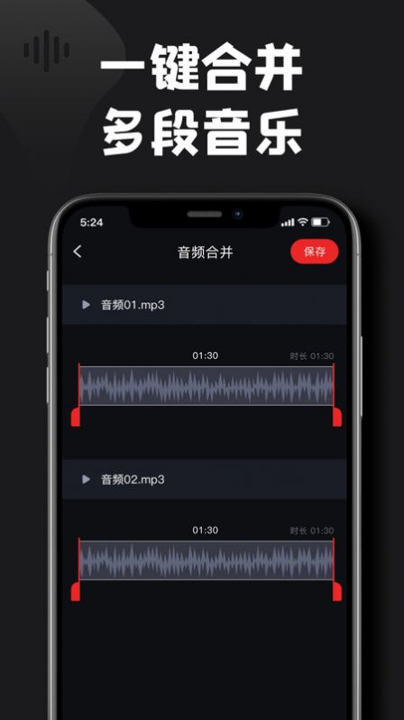 kgm转换mp3格式工厂手机版 v1.0