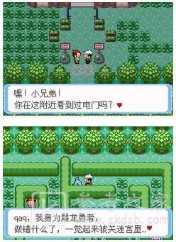 去吧皮卡丘gba一周目通关教程 去吧皮卡丘gba金手指介绍