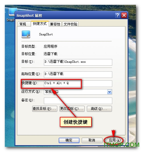 小Q截图(QQ截图工具独立版)