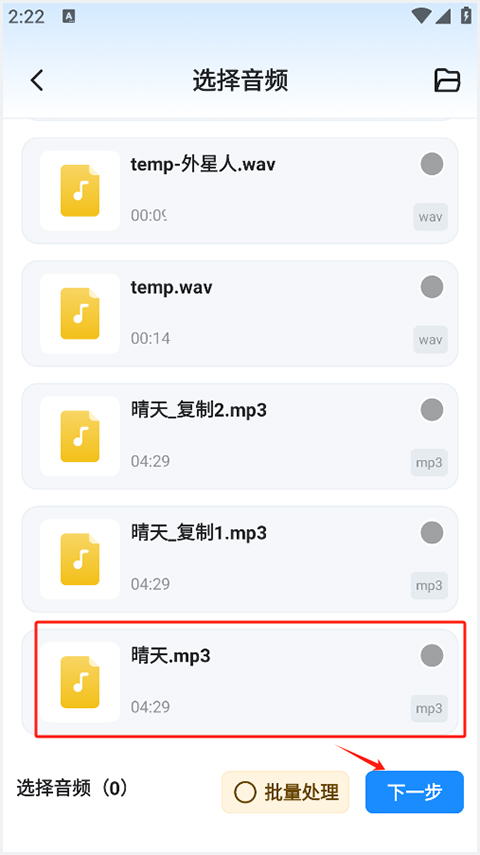 格式工厂版本大全