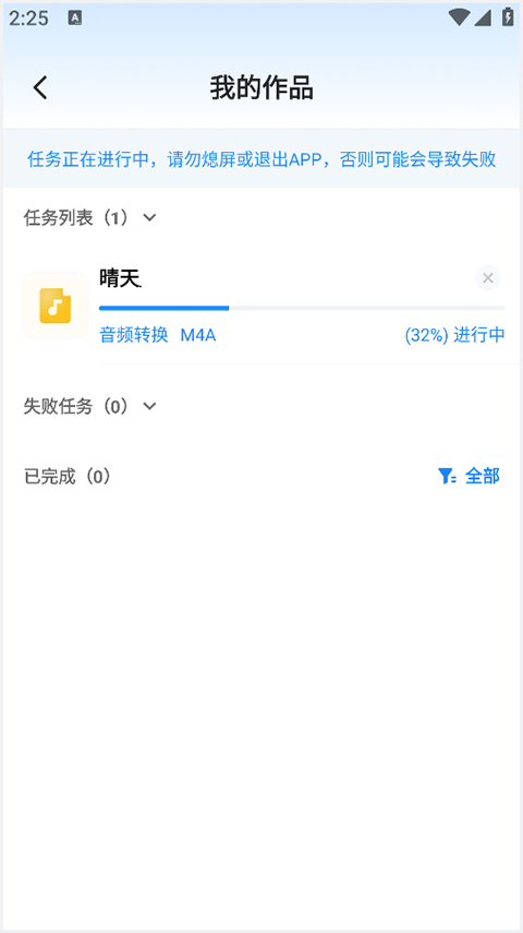 格式工厂版本大全
