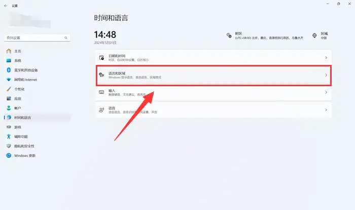 电脑输入法不见了怎么调出来？教你3招，寻回你的语言