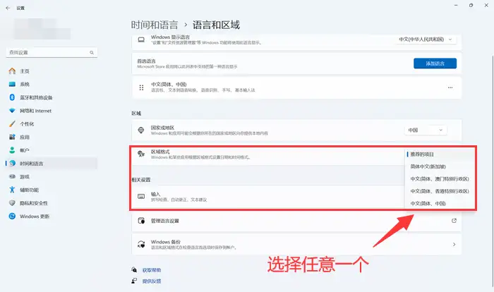 电脑输入法不见了怎么调出来？教你3招，寻回你的语言