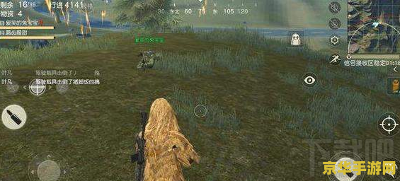 荒野行动电脑 荒野行动电脑版深度解析