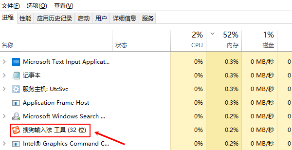 电脑输入法不见了只能打字母 三种方法快速解决