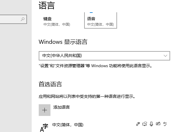 电脑输入法不见了只能打字母 三种方法快速解决