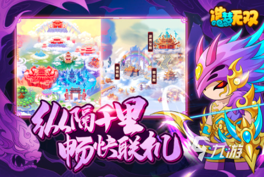 西游单机版最新合集2024 好玩的西游单机手游热门推荐