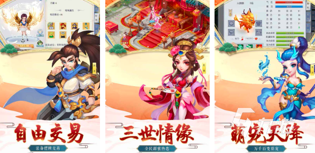 西游单机版最新合集2024 好玩的西游单机手游热门推荐