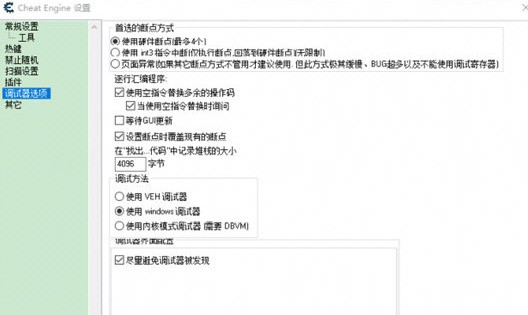 CE修改器(Cheat Engine)修改金钱的详细操作流程
