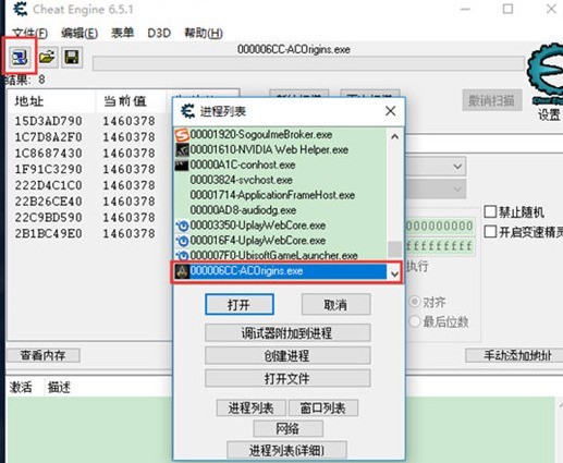 CE修改器(Cheat Engine)修改金钱的详细操作流程