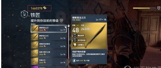 CE修改器(Cheat Engine)修改金钱的详细操作流程
