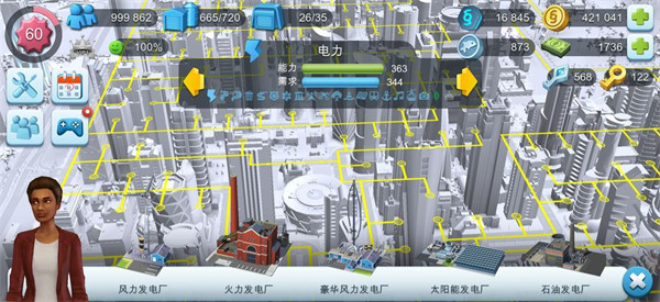 模拟城市：我是市长 安卓无限资源版v0.93