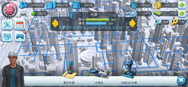 模拟城市：我是市长 安卓无限资源版v0.93