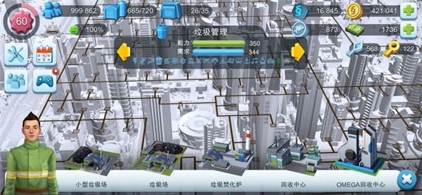 模拟城市：我是市长 安卓无限资源版v0.93