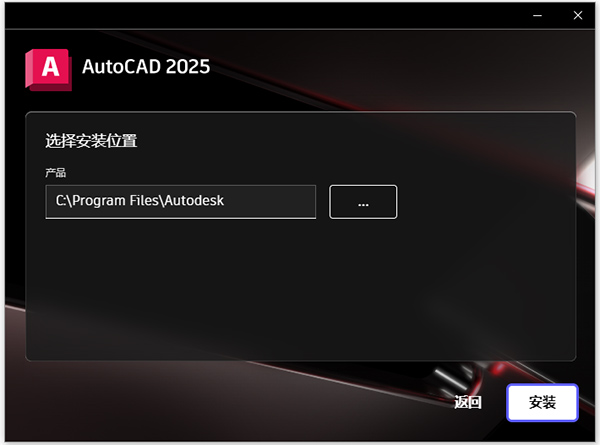 autocad2013注册机 含序列号密钥