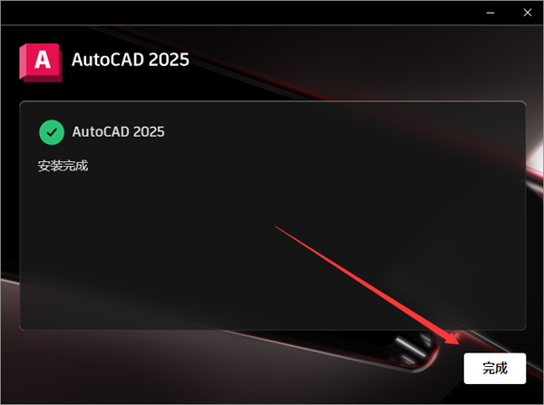 autocad2013注册机 含序列号密钥