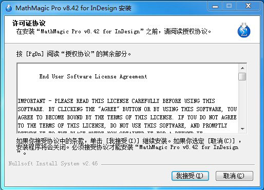 MathMagic Pro官方版(数学公式编辑器)