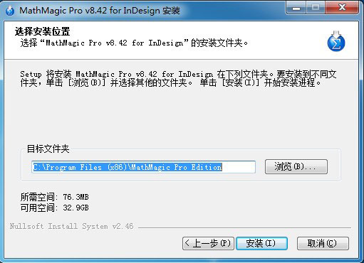 MathMagic Pro官方版(数学公式编辑器)