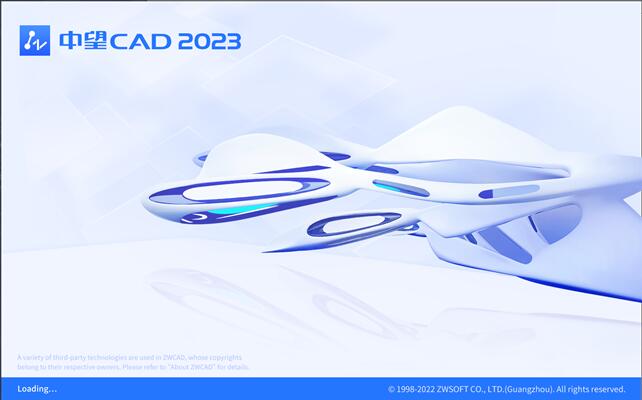 中望CAD2023中文破解版 附安装激活教程