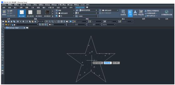 中望CAD2023中文破解版 附安装激活教程