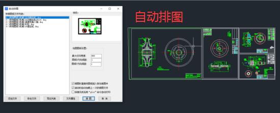 中望CAD2023中文破解版 附安装激活教程