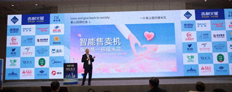 30秒可出爆米花、24小时无人化运营，自助爆米花售卖机在汉面世