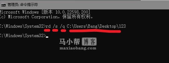 如何强制删除电脑文件，电脑文件无法删除解决办法！