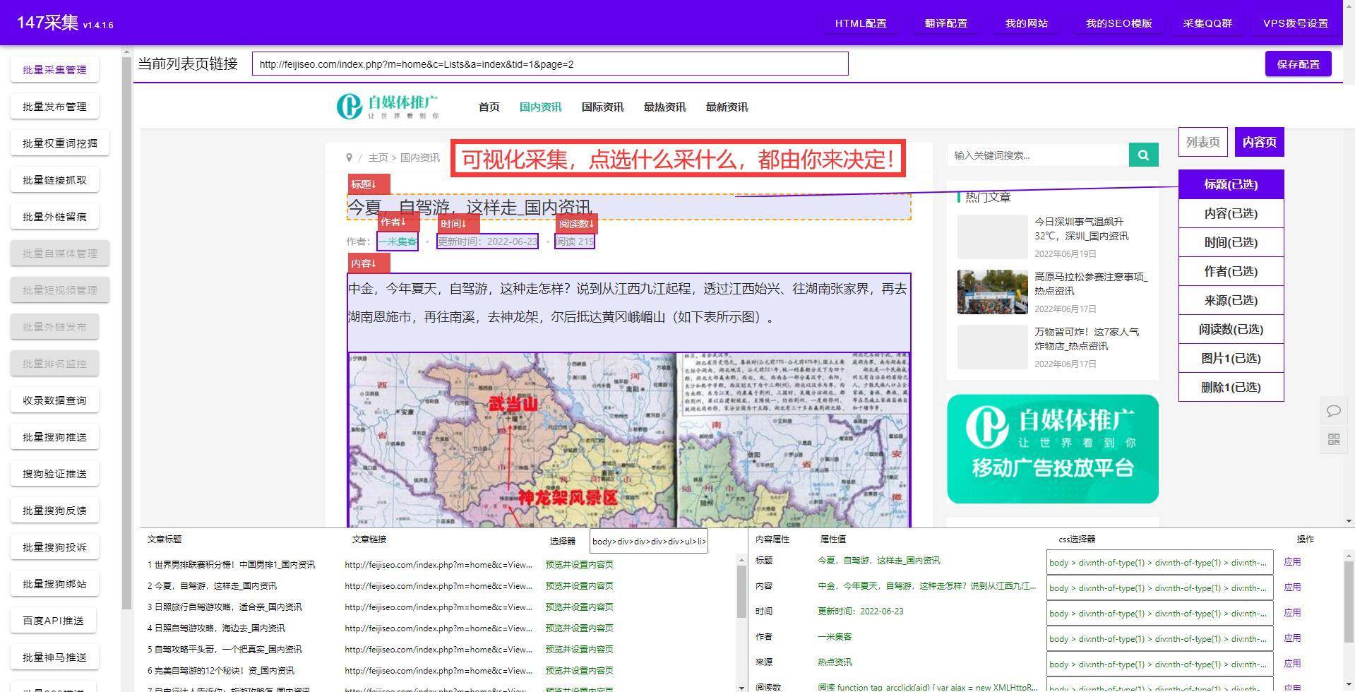 关键词搜索-免费关键词搜索工具-行业关键词搜索排行榜