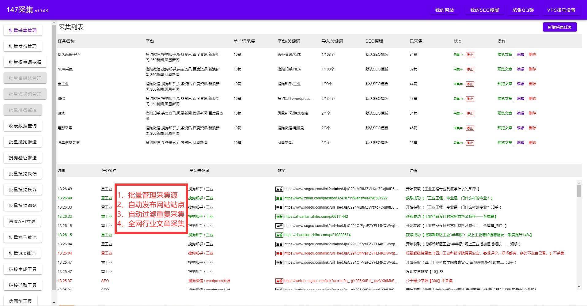 关键词搜索-免费关键词搜索工具-行业关键词搜索排行榜