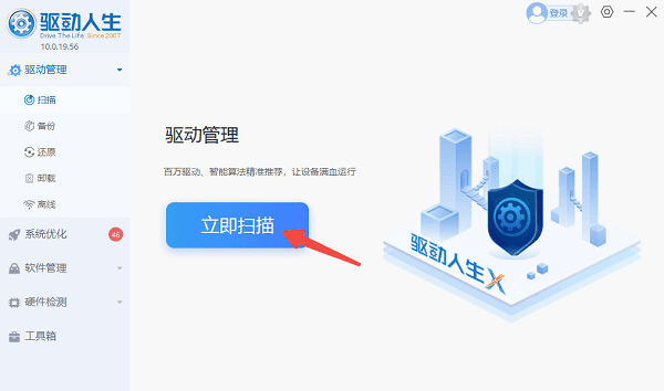 Win10网络连接不可用怎么回事 5种原因分析及解决方法