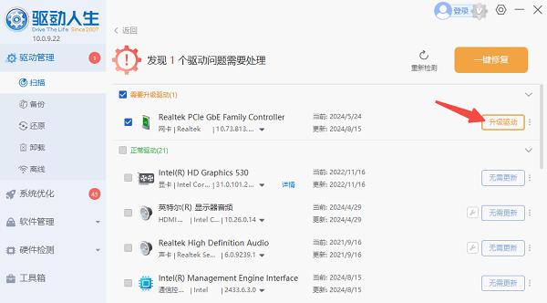 Win10网络连接不可用怎么回事 5种原因分析及解决方法