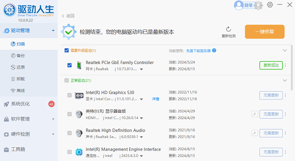Win10网络连接不可用怎么回事 5种原因分析及解决方法