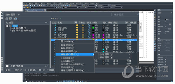 中望CAD2022激活码和序列号破解文件 32位/64位 永久免费版