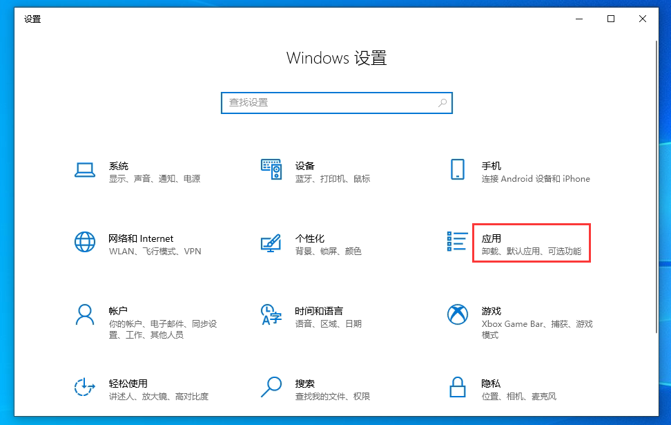 Win10系统如何安装internet Explorer 11（IE11）？Win10系统正确卸载与安装IE11方法
