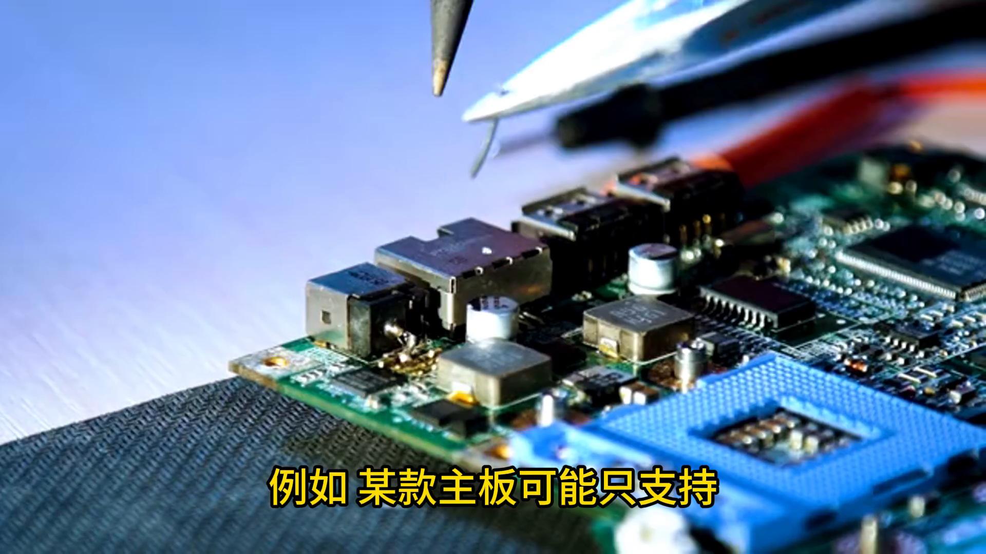 笔记本电脑CPU可以更换吗