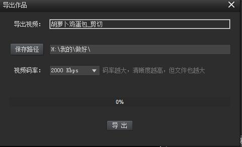 KK录像机PC版