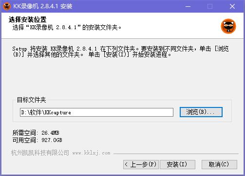 KK录像机PC版